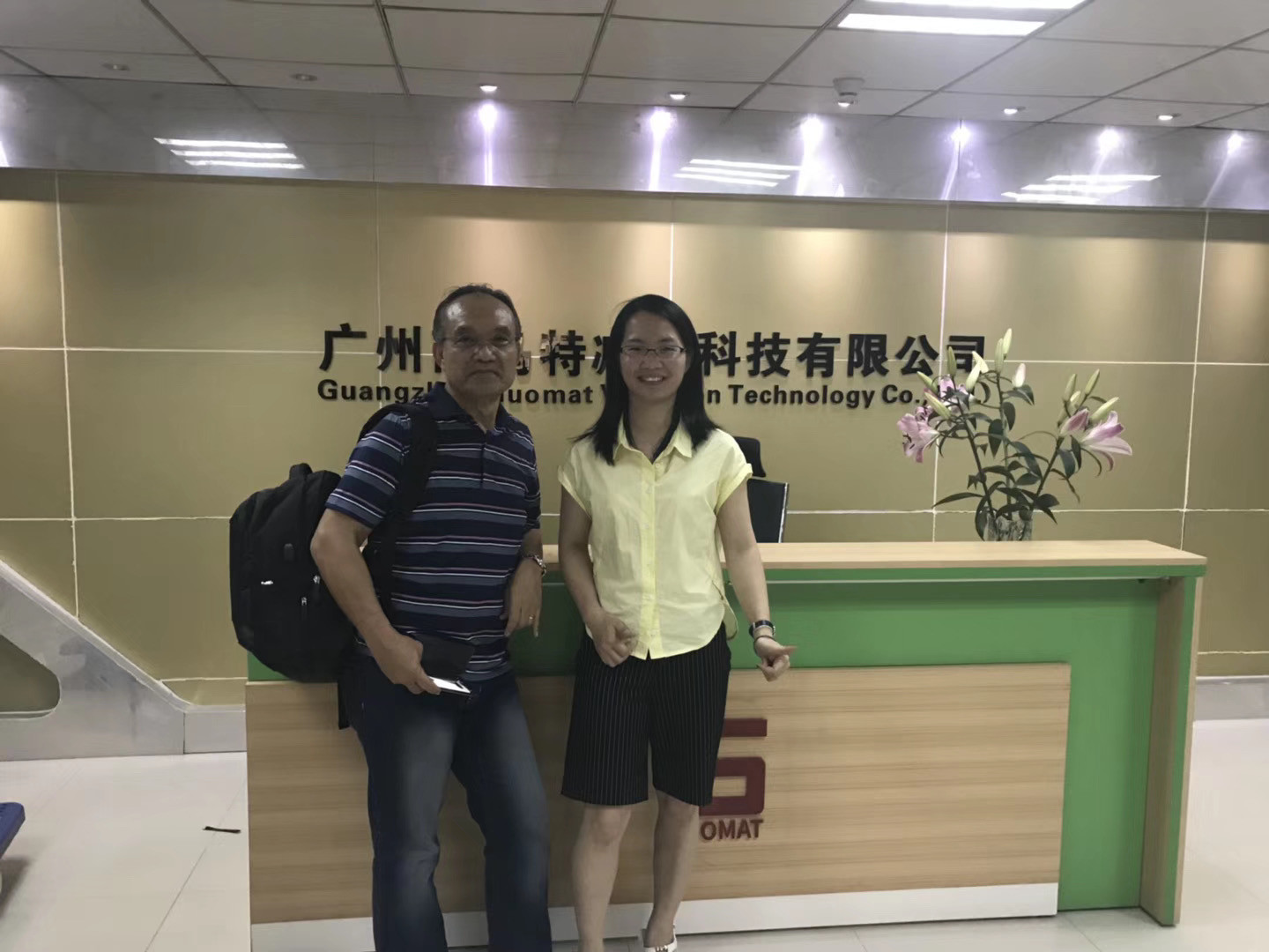 La CINA Guangzhou Guomat Air Spring Co., Ltd. Profilo Aziendale